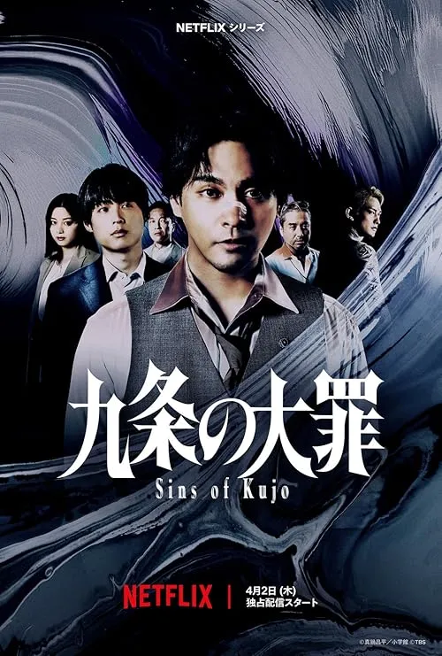 Sins of Kujo 2026 Season 01 Hindi Dual Audio [ALL EPISODES] HD Poster Download - filmyfly