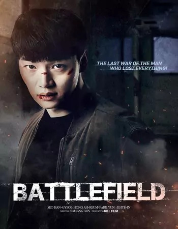 Battlefield 2021 Hindi Dual Audio – HD Poster Download - filmyfly