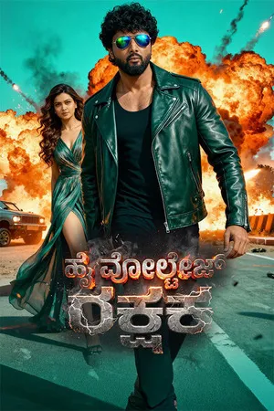 High Voltage Rakshak 2026 Hindi Dual Audio HD Poster Download - filmyfly
