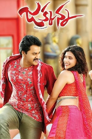 Jakkanna (2016) (Hindi - Telugu) Dual Audio 450MB HD Poster Download - filmyfly