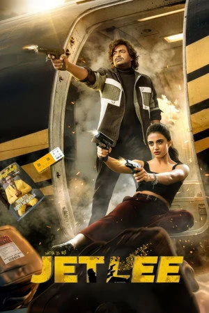 Jetlee 2026 Hindi Dual Audio HD Poster Download - filmyfly