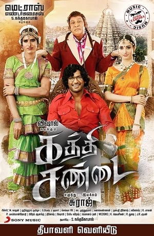Kaththi Sandai 2016 Hindi Dual Audio [640MB] HD Poster Download - filmyfly