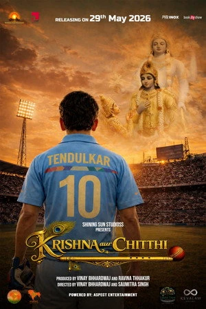 Krishna Aur Chitthi 2026 Hindi Audio HD Poster Download - filmyfly