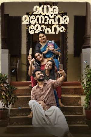 Madhura Manohara Moham 2023 (Hindi – Malayalam) Dual Audio – HD Poster Download - filmyfly