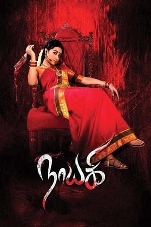 Nayaki (2016) Hindi Dual Audio [1.2GB] ESubs HD Poster Download - filmyfly