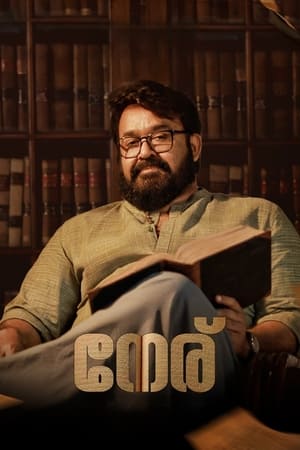 Neru 2023 Hindi (Studio-Dub) – HD Poster Download - filmyfly