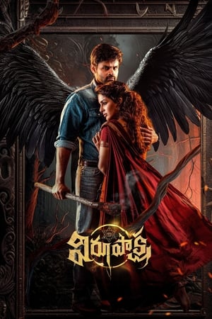 Virupaksha 2023 Hindi (Cleaned) Dual Audio – HD Poster Download - filmyfly